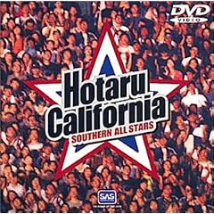 HOTARU CALIFORNIA [DVD]