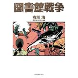 �}���ِ푈�L�� �_�ɂ��
