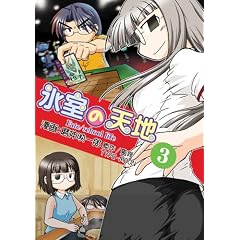 �X���̓V�nFate/school life 3 (ID�R�~�b�N�X 4�R�}KINGS�ς���ƃR�~�b�N�X)