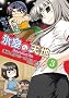 �X���̓V�nFate/school life 3 (ID�R�~�b�N�X 4�R�}KINGS�ς���ƃR�~�b�N�X)