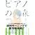 �s�A�m�̐X�\The perfect world of KAI (3) (���[�j���OKC (1431))