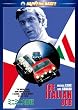 �~�j�~�j���� �X�y�V�����E�R���N�^�[�Y�E�G�f�B�V���� [DVD]