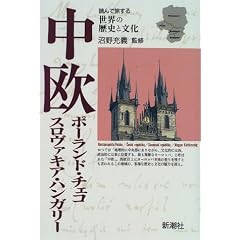 �����\�|�[�����h�E�`�F�R�E�X�����@�L�A�E�n���K���[ (���E�̗��j�ƕ���)