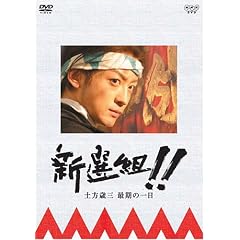 �V�I�g!! �y���ΎO�Ŋ��̈�� [DVD]