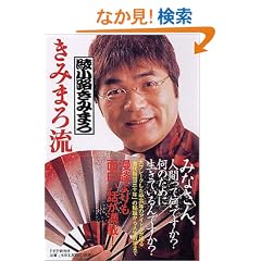 ���݂܂뗬