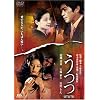 ���� [DVD]