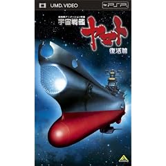 �F����̓��}�g ������ [UMD]