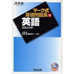 �p��q���X�j���O�r (�͍��mSERIES�\�}�[�N����b���W)