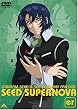 �K���_��SEED & SEED DESTINY �t�@���f�B�X�N SEED SUPERNOVA er [DVD]