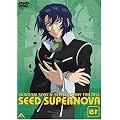 �K���_��SEED & SEED DESTINY �t�@���f�B�X�N SEED SUPERNOVA er [DVD]