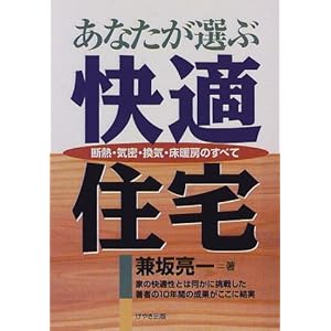 ���Ȃ����I�ԉ��K�Z��\�f�M�E�C���E���C�E���g�[�̂��ׂ�  