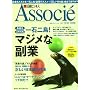 ���o�r�W�l�X Associe (�A�\�V�G) 2009�N 12/1�� [�G��]