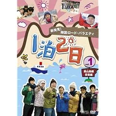 �V�����I�؍����[�h�E�o���G�e�B~�w1��2���xVol.1 ���R���^������ [DVD]