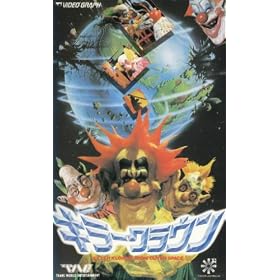 �L���[�N���E�� [VHS]