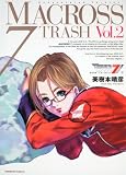 �V���� �}�N���X7TRASH (2) (�p��R�~�b�N�X�E�G�[�X 6-23)