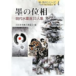 �n�̈ʑ��\���㐅�n��33�l�W (�V�E�G��V���[�Y)