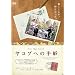 ���R�u�ւ̎莆 [DVD]