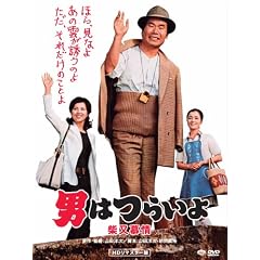 ��9�� �j�͂炢�� �Ė���� HD���}�X�^�[ [DVD]