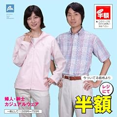 MUSIC FOR SUPERMARKET