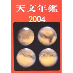 �V���N�Ӂq2004�N�Łr