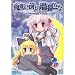�閾���O���ڗ��F��-Moonlight Cradle-