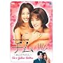 �`�� ~��������̐l~ [DVD]