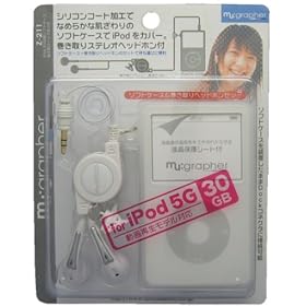 ing iPod5G30GB�p�����C���z���t�V���R���P�[�X �z���C�g Z-211