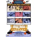 �K���o�[�̑�`�� [DVD]