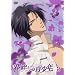 �ԍ炯����NVOL.3 [DVD]