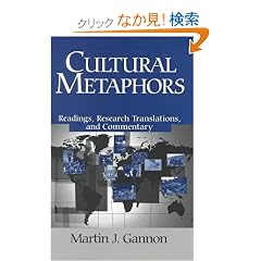 Cultural Metaphors: Readings, Research Translations, and Commentary