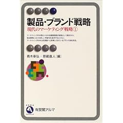 ���i�E�u�����h�헪�\����̃}�[�P�e�B���O�헪�q1�r (�L��t�A���})