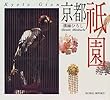 ���s �_�� (SUIKO BOOKS)