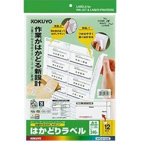 KOKUYO �J���[���[�U�[&�C���N�W�F�b�g�v�����^�p�͂��ǂ胉�x�� A4 12�� 20�� KPC-E112-20