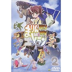 �u���K�h�[�� �܂��ƃ����� 2�� [DVD]