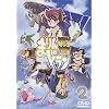 �u���K�h�[�� �܂��ƃ����� 2�� [DVD]