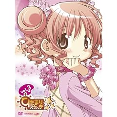 �Ђ��܂�X�P�b�`�~������ 3�y���S���Y����Łz(Blu-ray Disc)