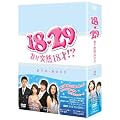 18�E29~�Ȃ��ˑR18��!? DVD-BOX2