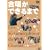 �������ł���܂� [DVD]