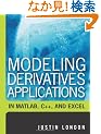 Modeling Derivatives Applications in Matlab, C++, and Excel