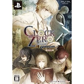 CLOCK ZERO ~�I���̈�b~ Portable(�����)