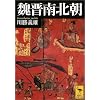 鰐W��k�� (�u�k�Њw�p����)