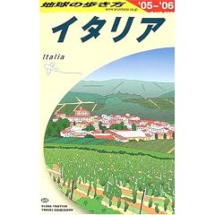 �n���̕����� A9 �C�^���A