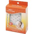 快汗!ボディすっきりゲルマニウム温浴器「スリムストーン」