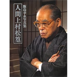 �l�ԏ㑺��⹁\�ѓ��K�i�ʐ^�W