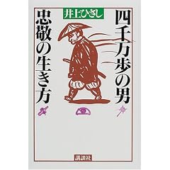 �l�疜���̒j���h�̐�����