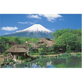 【クリックで詳細表示】パズルの達人 1500ピース 忍野の里と霊峰 15-501