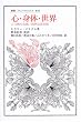 �S�E�g�́E���E�\�O�Q��̍j/���R�Ȏ��ݘ_ (�p���E�E�j�x���V�^�X)