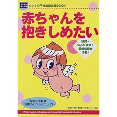 �Ԃ�����������߂����\�C���^�[�l�b�g���z���l�̕s�D���É���BOOK