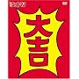 �Ƃ��Ă�!���b�L�[�}��BOX2 [DVD]
