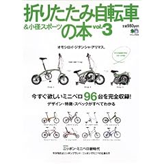 �܂肽���ݎ��]��&���a�X�|�[�c�̖{ (Vol.3) (�G�C���b�N (898))